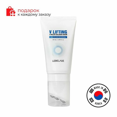 Lebelage Подтягивающий роллер-крем с коллагеном V Lifting 5 Roller Collagen Cream