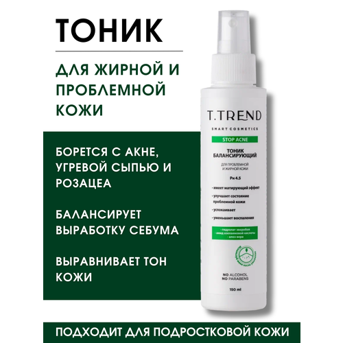 Балансирующий тоник для снятия макияжа с лица Ttrend STOP ACNE 490₽
