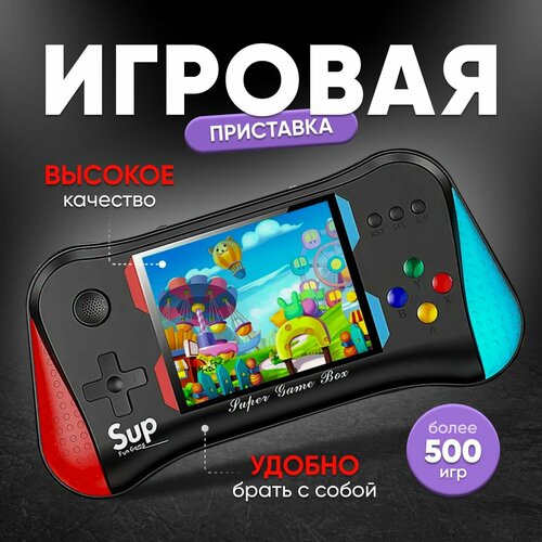 Игровая приставка Game Stick 2.4G - Русская версия / Ретро консоль 10000 игр
