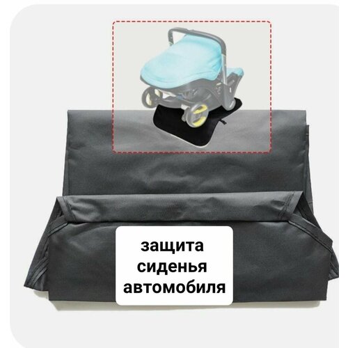 Защита Сиденья автомобиля под Автокресла 4в1 черного цвета 999₽