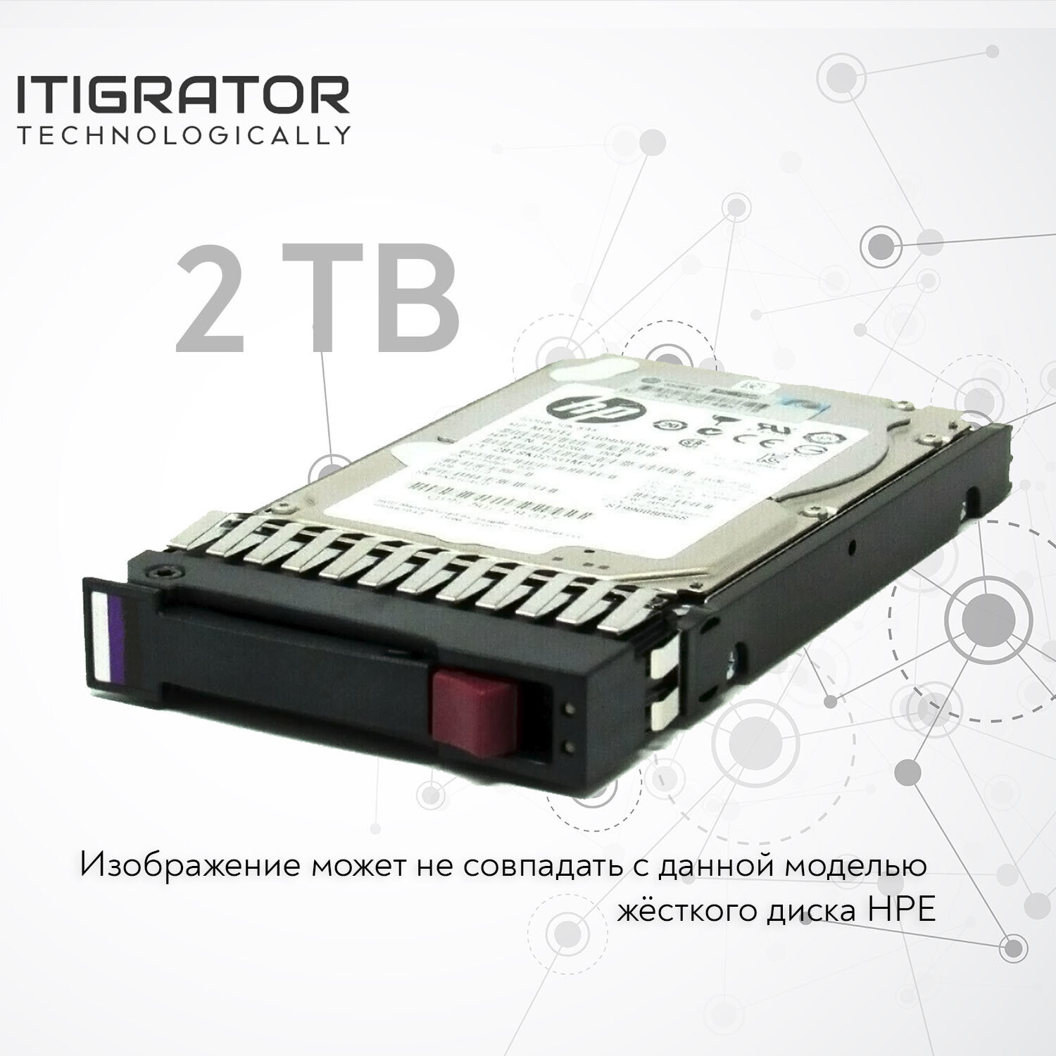 Жесткий диск Hewlett Packard Enterprise 1.2 ТБ 872479-B21