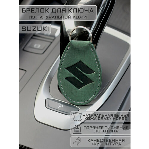 Брелок Woodpecker workshop, гладкая фактура, Suzuki, зелeный