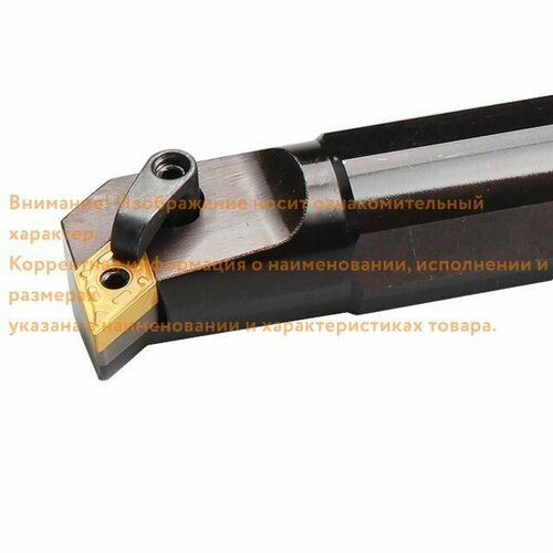 Державка S25R-MDUNR1504 SANT