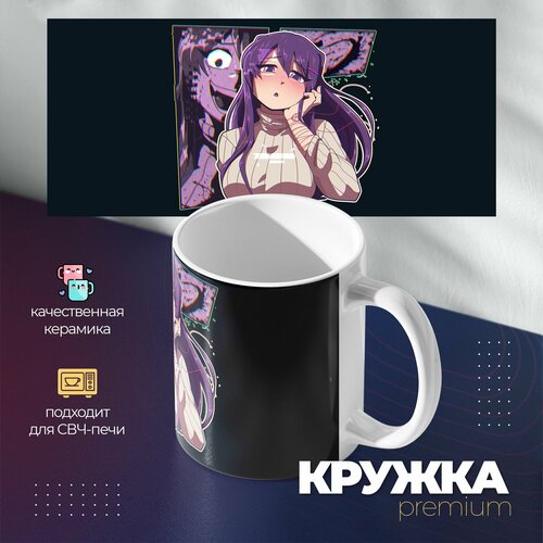 Кружка Премиум аниме Доки Доки Литературный клуб