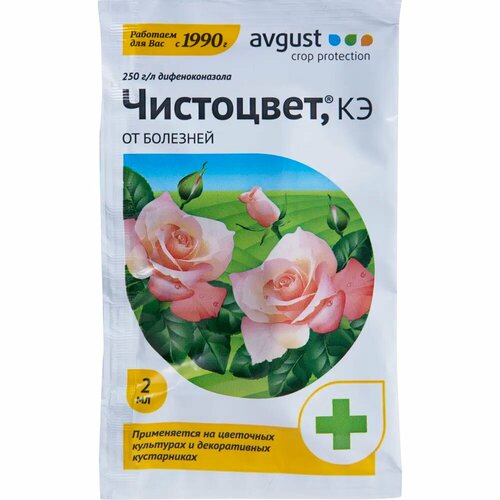 Средство от болезней садовых растений Чистоцвет 2 мл 233₽