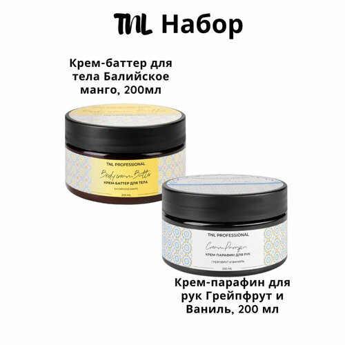 Набор крем для рук и тела 1 Крем-баттер для тела Балийское манго 200 мл крем-парафин для рук Грейпфрут и Ваниль 200 мл 1000₽