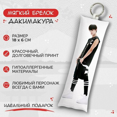 брелок дакимакура мини bts шуга арт m0253 Брелок Anime Dakimakura, мультиколор