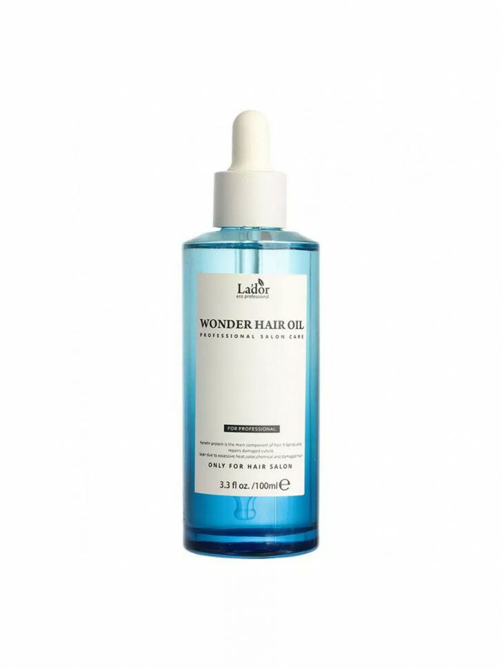 Масло для волос увлажняющее Wonder Hair Oil WONDER - 100 мл