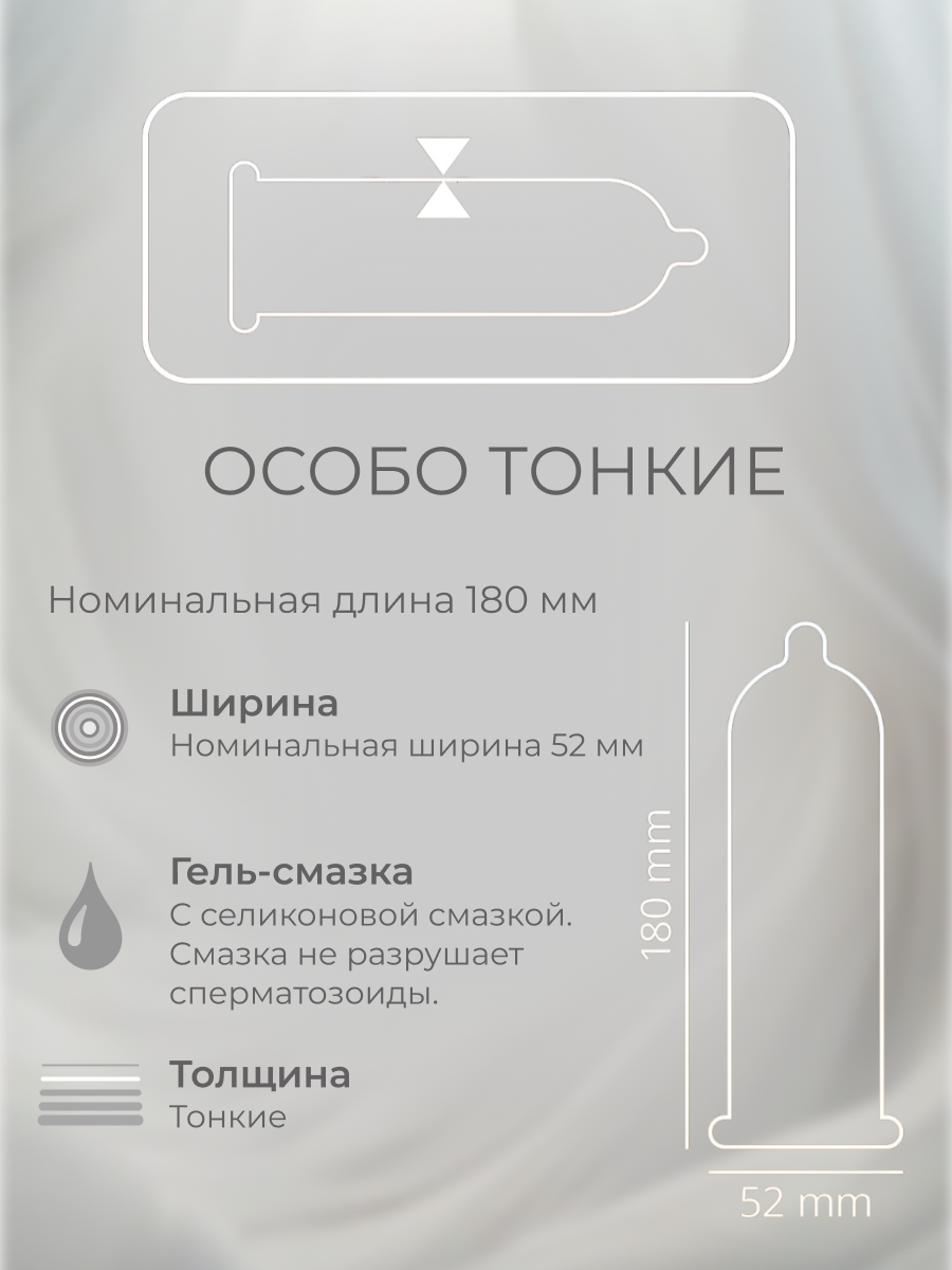 Презервативы Durex "Elite", гладкие, ультратонкие, силиконовая смазка, 18 штук — фото 1