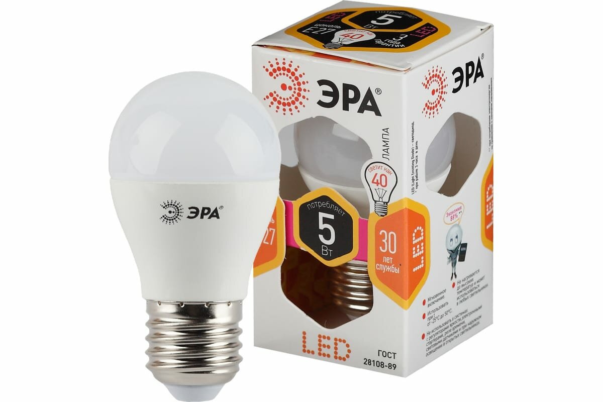Лампа светодиод 5Вт шар Е27 2700К 400Лм матовая LED P45-5W-827-E27 ЭРА (упаковка 10 штук)