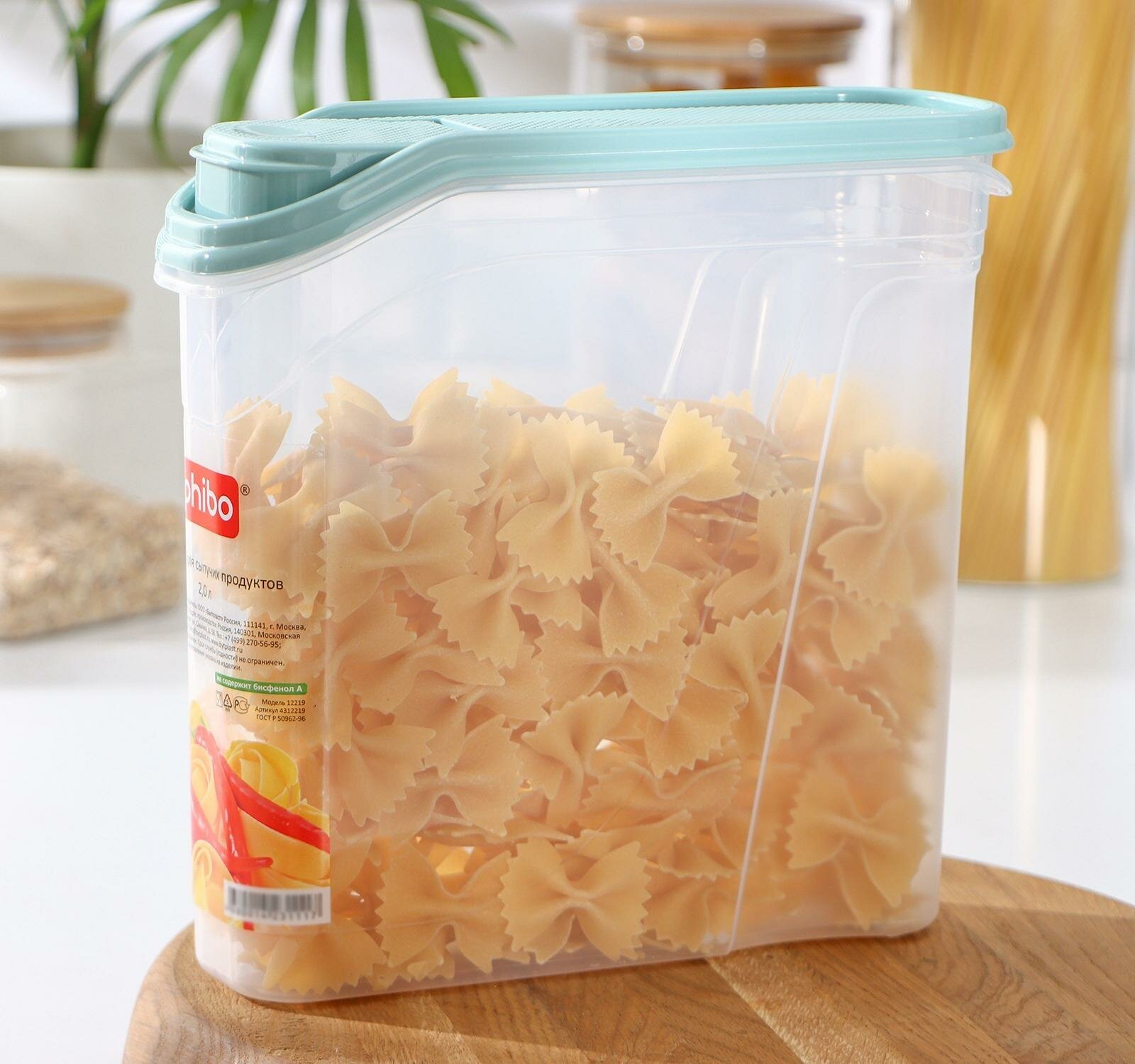 фото Ёмкость для сыпучих продуктов, phibo, 2 л, цвет микс