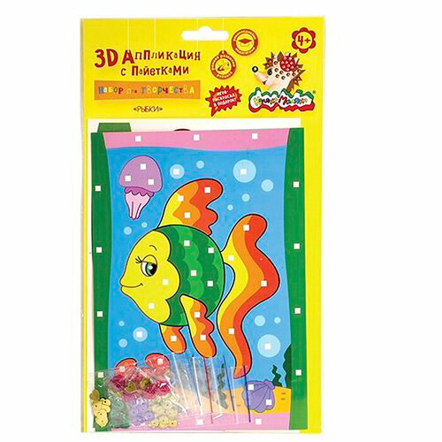 Набор для творчества с пайетками Рыбки А5 4 473₽