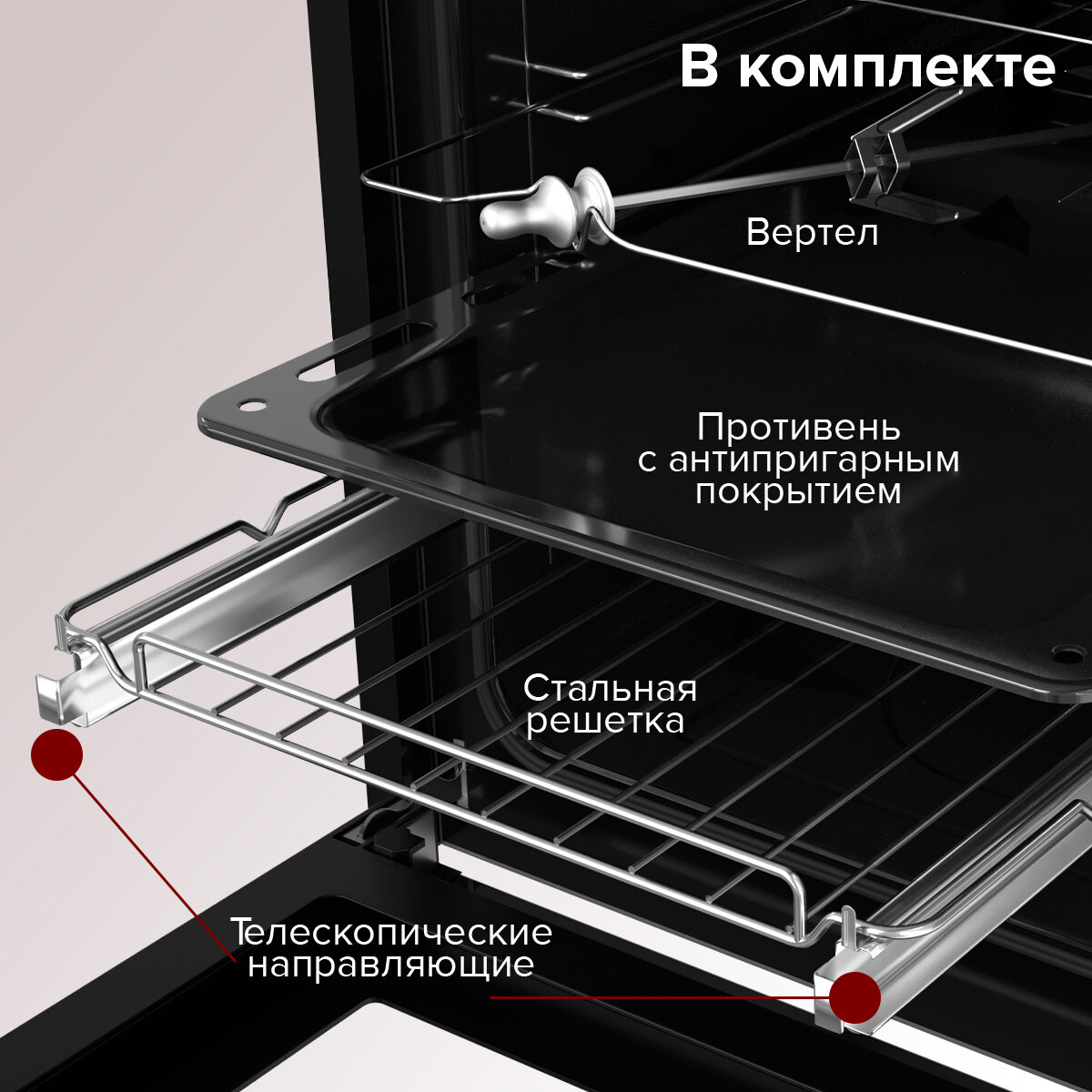 Духовой шкаф электрический встраиваемый Libhof DSN-5092B