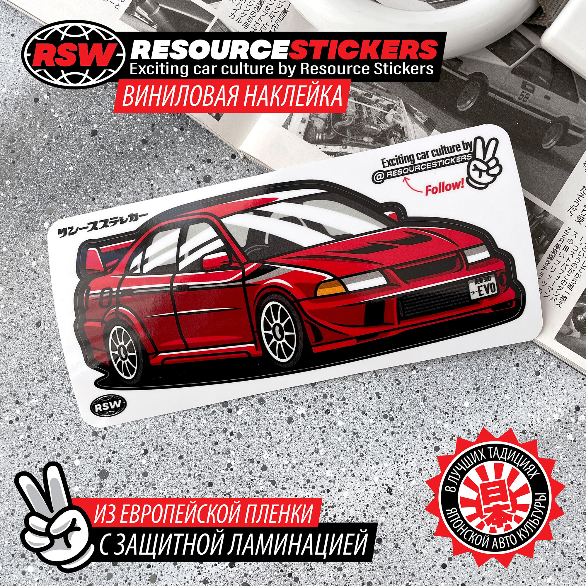 Наклейка на авто Mitsubishi Lancer Evolution 6 красный / Resource Stickers
