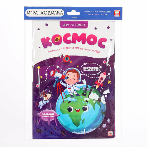 Malamalama Настольная игра «Космос»