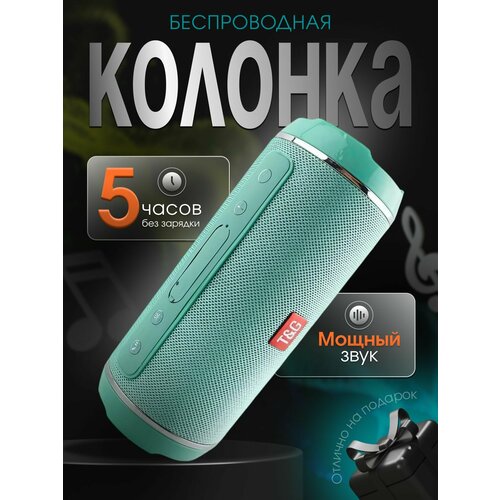 Беспроводная мини-колонка стерео - Проигрыватель с bluetooth С поддержкой FM AUX USB Блютуз динамик 115000₽