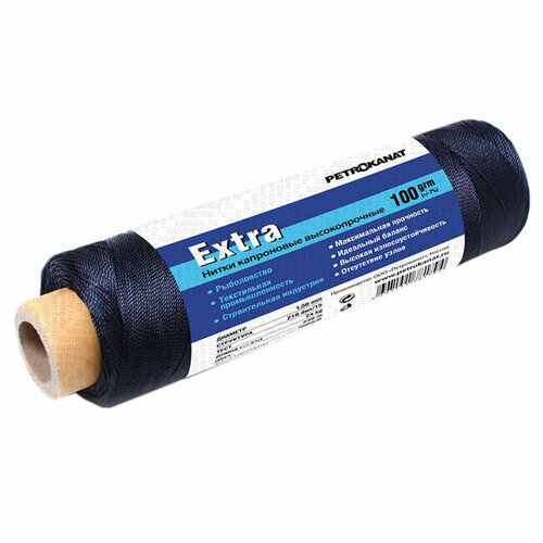 Нитки капроновые чёрные Extra 100г 120мм 210d24 150 м тест 35 кг 250₽