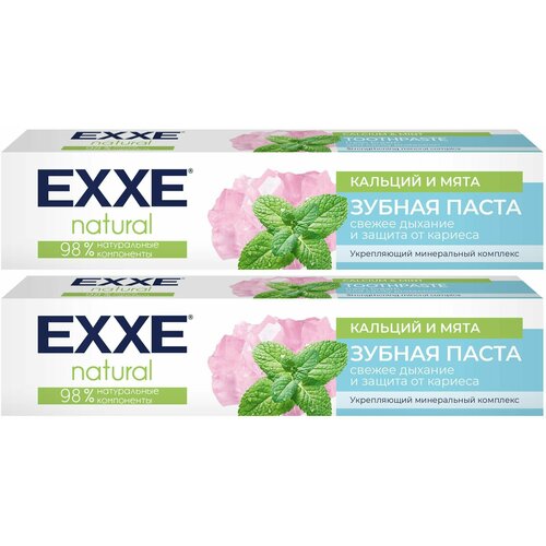 EXXE Зубная паста natural, Кальций и мята, 75 мл, 2 шт jason natural sea fresh укрепляющий гель для защиты от кариеса глубоководная мята 170 г 6 унций