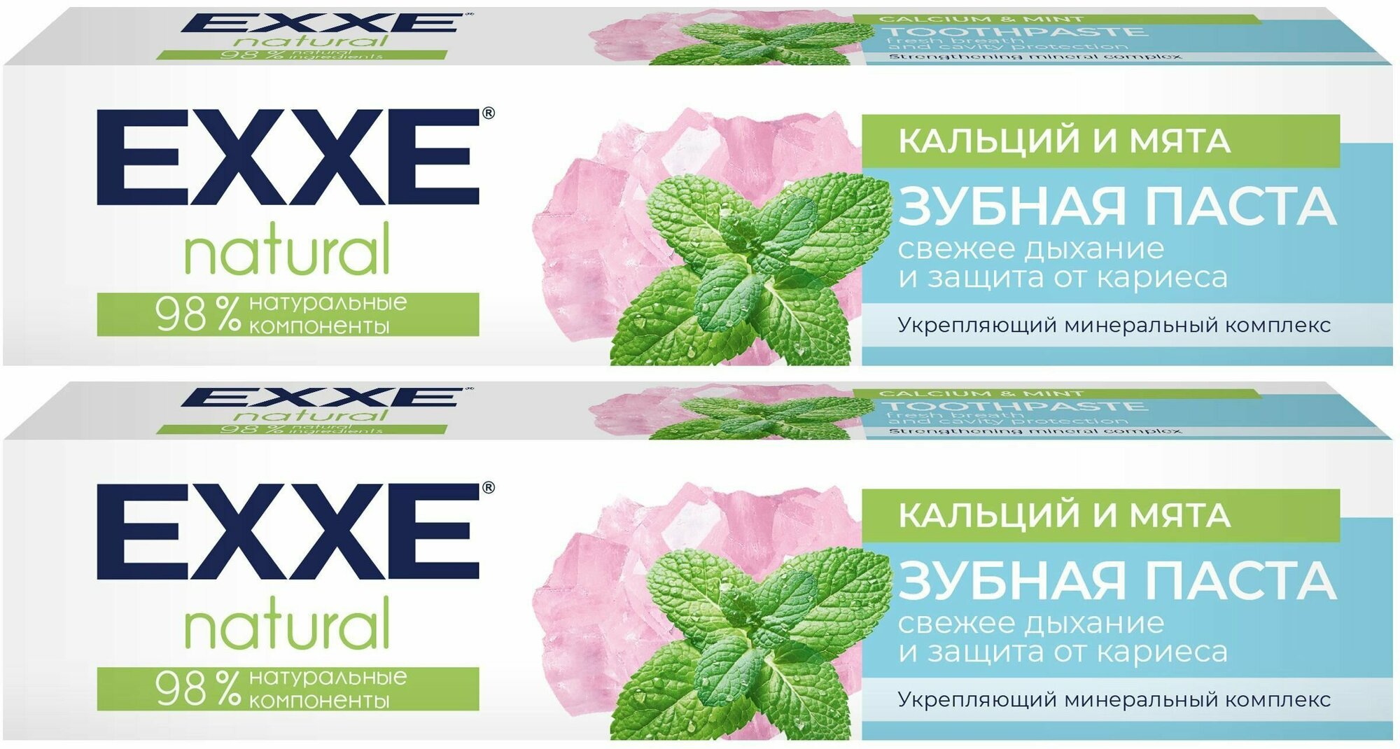 EXXE Зубная паста natural, Кальций и мята, 75 мл, 2 шт