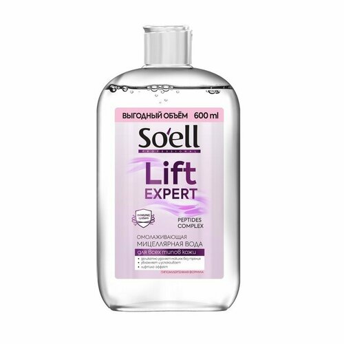 Мицеллярная вода Soell Professional омолаживающая, 600 мл