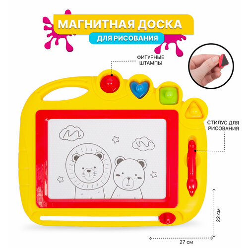 Магнитная доска для рисования 009-2152 510₽