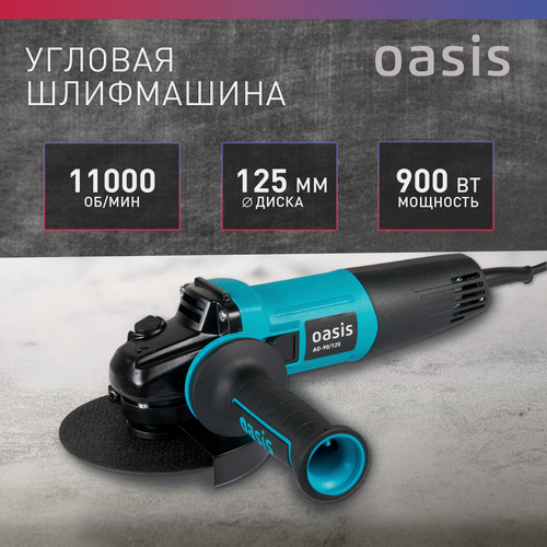 Изображение товара Шлифмашина угловая шлифовальная машинка УШМ Oasis AG-90/125, диск 125 мм