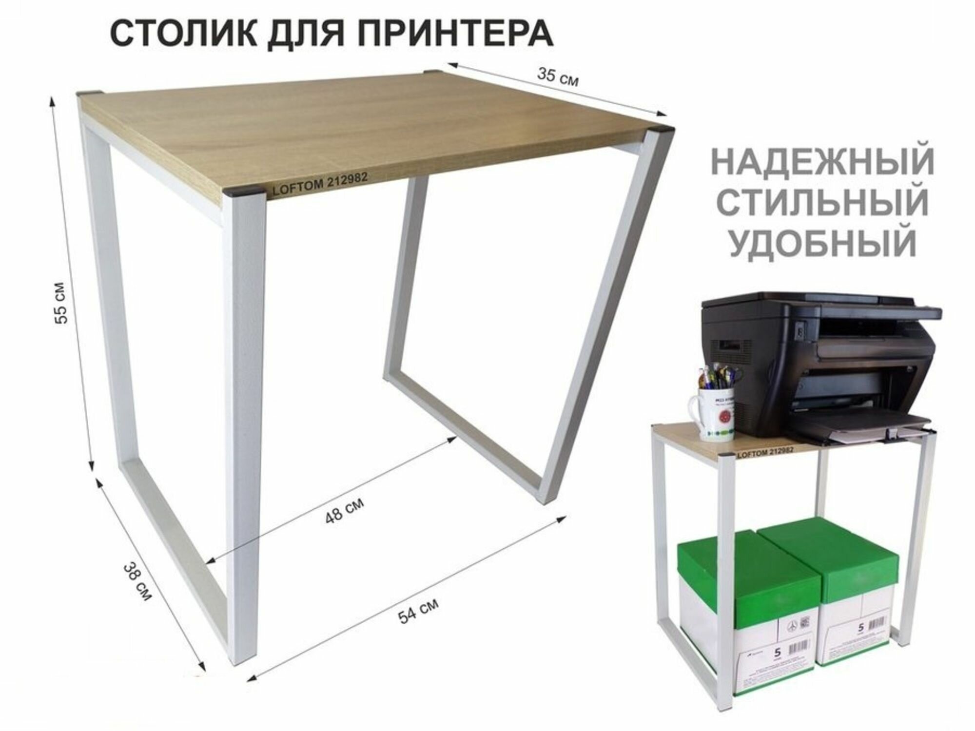 фото Столик для принтера, подставка под МФУ, высота 55см, серый 54х35 см