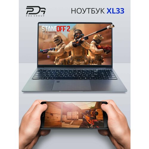 156 Ноутбук PDA XL33 Intel Celeron N95 4 ядра RAM 16 ГБ SSD 1 ТБ Windows 11 Pro Темно-серый Российская клавиатура 3949000₽