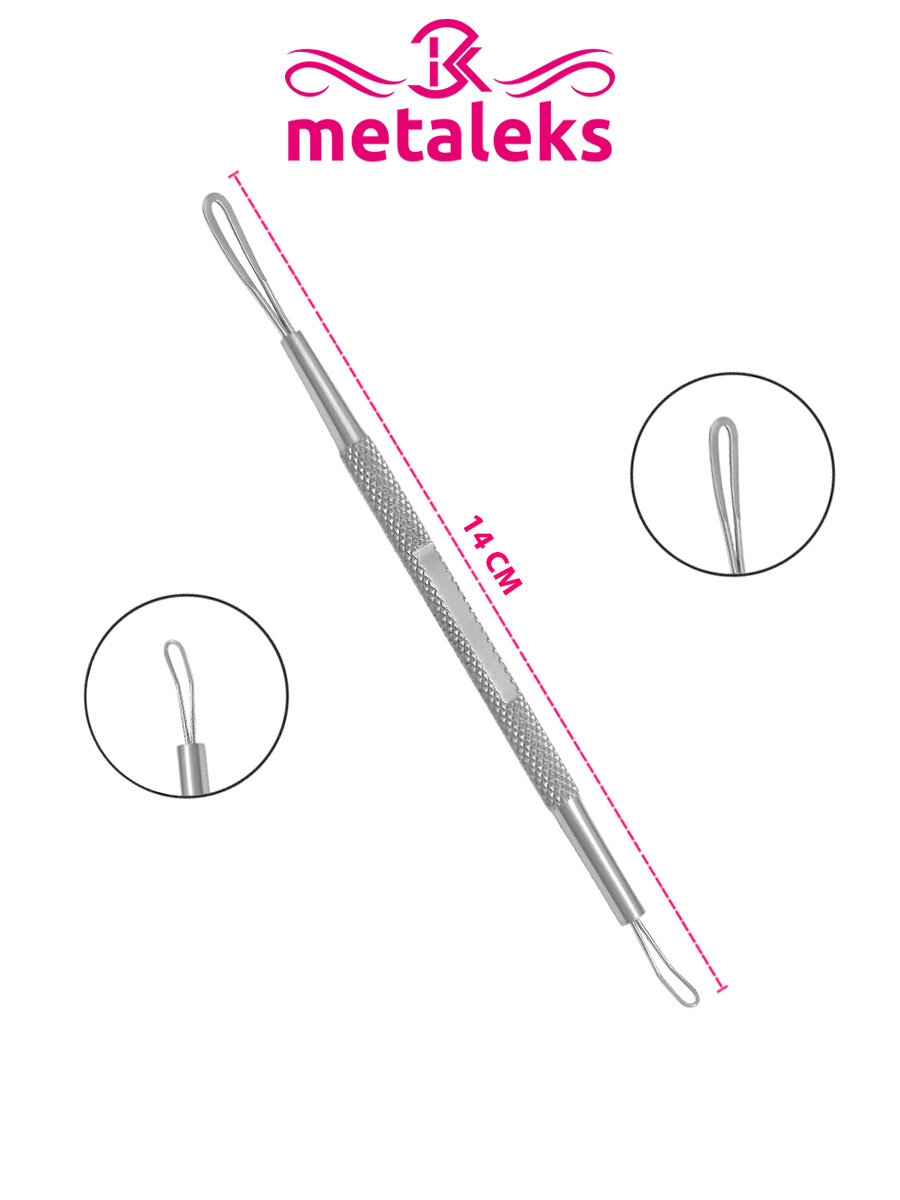 Шабер Metaleks RP-512