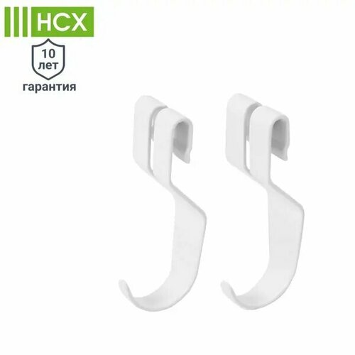 Крючок универсальный НСХ 8x32x23 см сталь цвет белый 2 шт 694₽