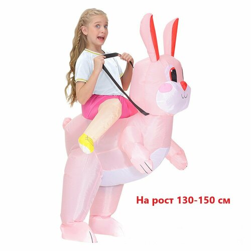 Костюм карнавальный Наездник на зайце Детский костюм надувной маскарадный наездник на зайце кролике верхом
