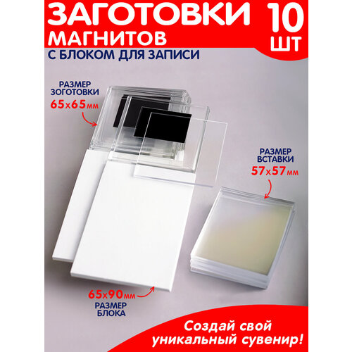 Магниты на холодильник с блокнотом