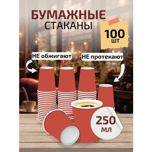 красный