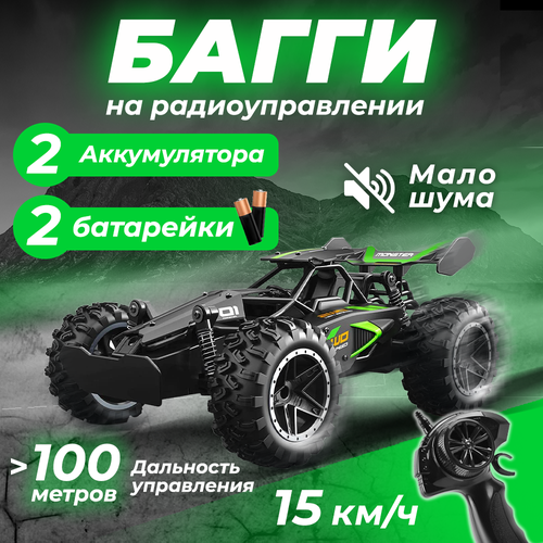 фото Машинка радиоуправляемая на пульте управления багги внедорожник k + y shop