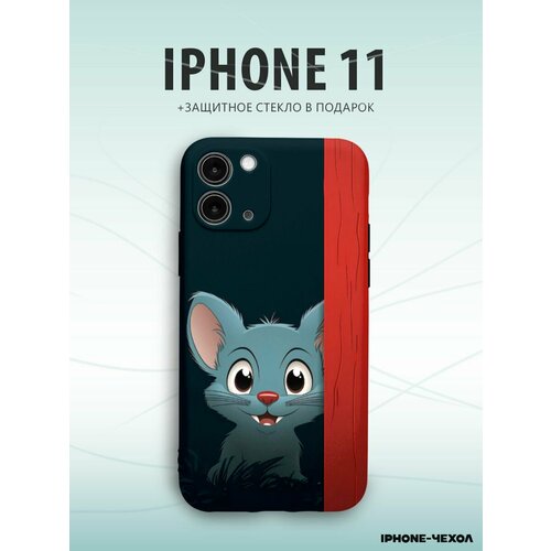 Чехол Iphone 11 котенок