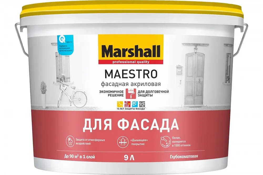 Краска Marshall Maestro для Фасада BC 9л (Бесцветная база)