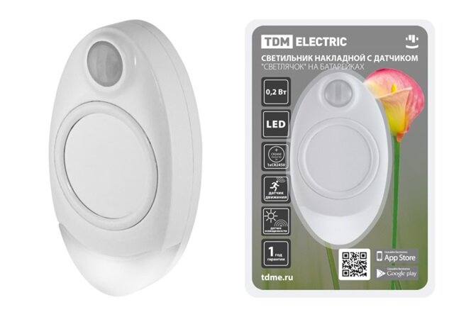 Светильник TDM 