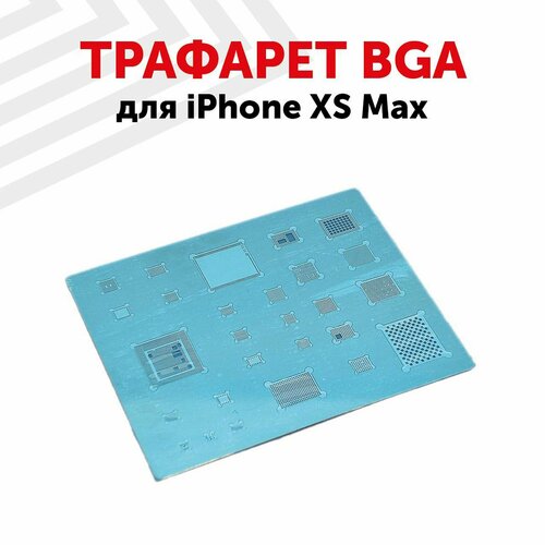 3D трафарет BGA для мобильного телефона (смартфона) Apple iPhone XS Max трафарет bga для мобильного телефона смартфона apple iphone 5se тонкий