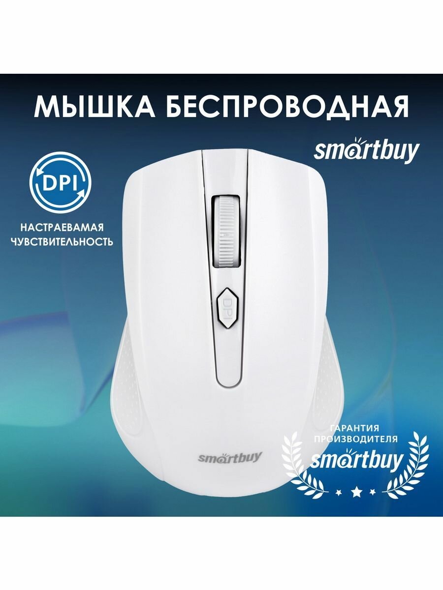 Мышка беспроводная бесшумная для ноутбука