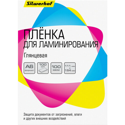 Пленка для ламинирования Silwerhof 100мкм A6 100шт глянцевая 111x154мм 1005₽