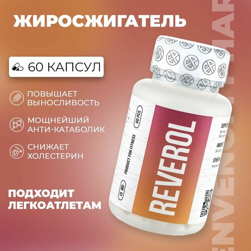 Envenom Pharm Реверол SR9009 (60 капсул по 15 мг) - жиросжигатель для снижения веса и похудения живота / Reverol / SARMs