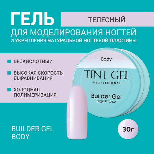 Гель TINT GEL Professional, Builder gel Body, 30 г