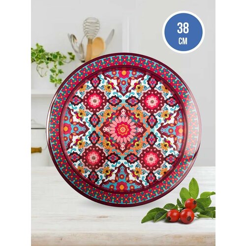 Поднос жестяной круглый Времена года розовый 38 см, Рязанская фабрика, универсальный, декоративный