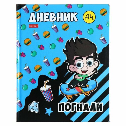 Дневник для 1-11 классов твердая обложка Влад А4 40 листов глянцевая ламинация 375₽