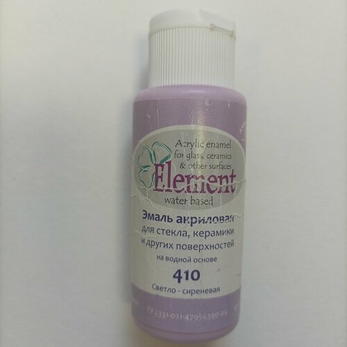 Эмаль акриловая светло-сиреневая Element для стекла керамики и других поверхностей 50мл Аква-колор 286₽