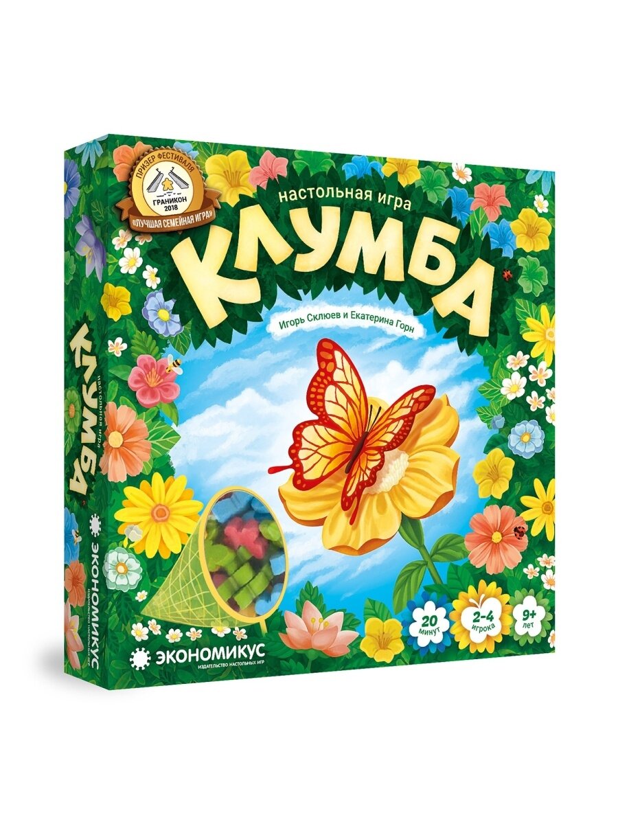 Настольная игра Клумба 3-е издание