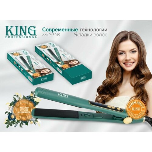 Профессиональный стильный утюжок для укладки и выпрямления волос зеленый 264000₽