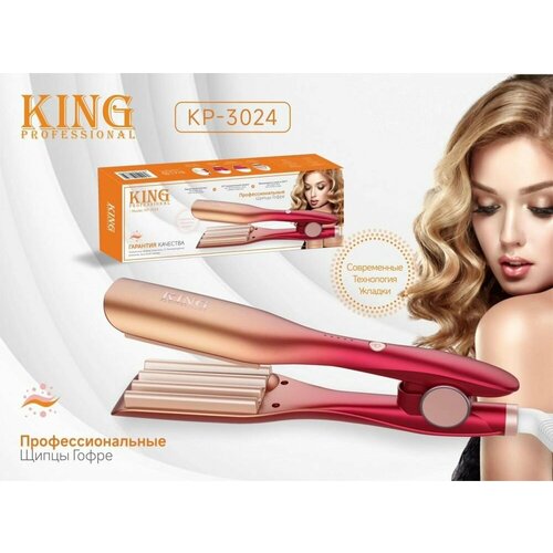 Профессиональные электрощипцы- гофре для волос Красный розовый 331200₽