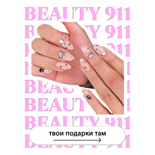 фото Накладные ногти beauty 911