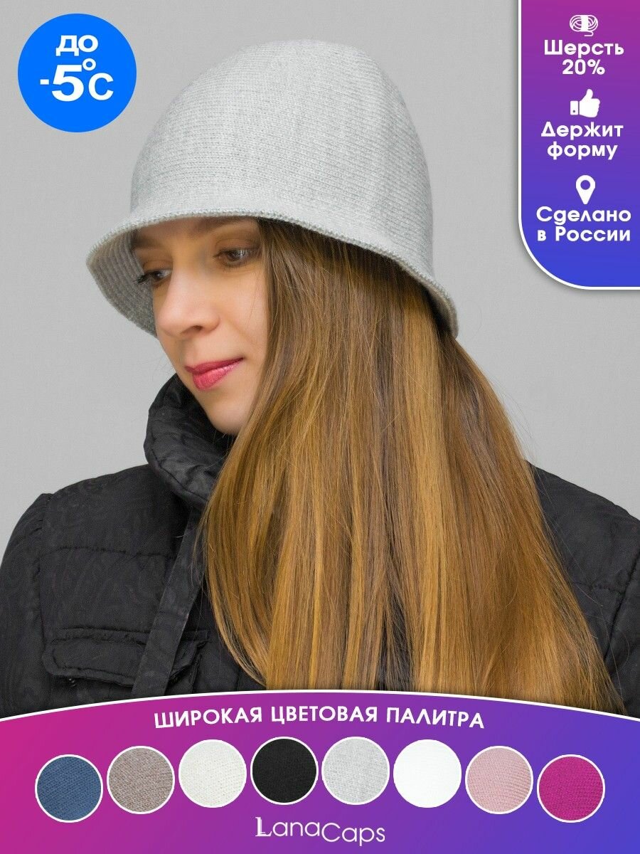 Шляпа женская весна-осень Тейла (Цвет светло-серый)